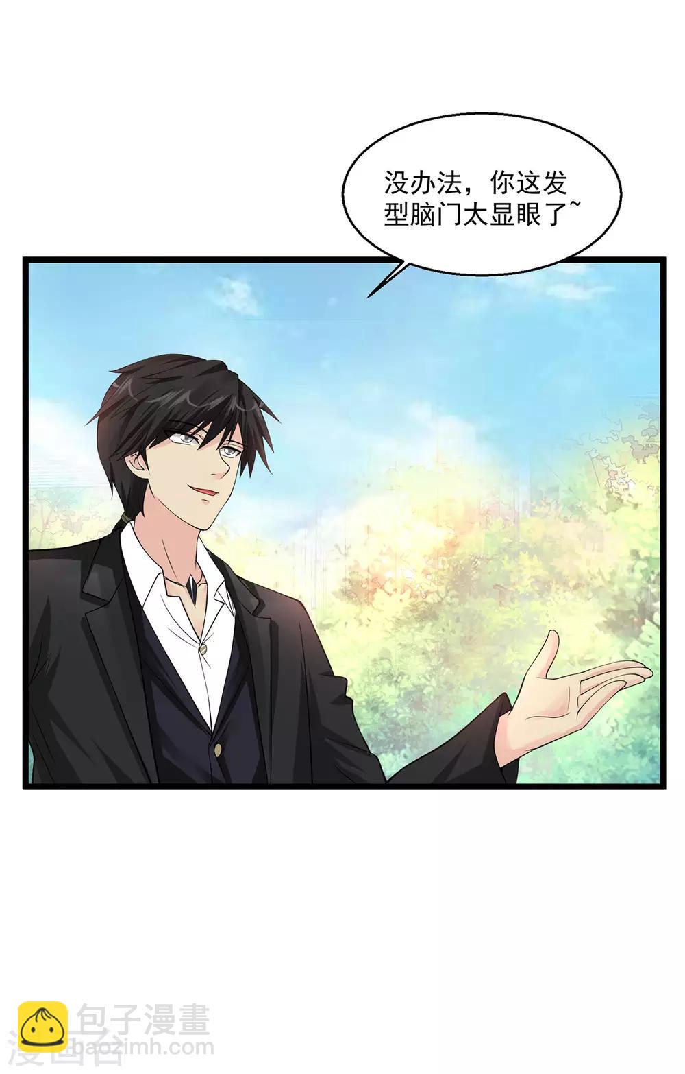 🍴绝品医圣 第96话 我弹，我弹，我弹弹弹~ 第9页