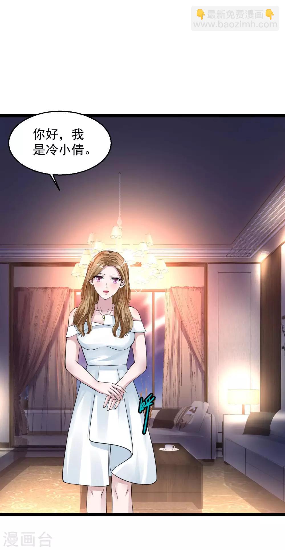 🍴绝品医圣 第98话 老婆不在家做的事 第16页