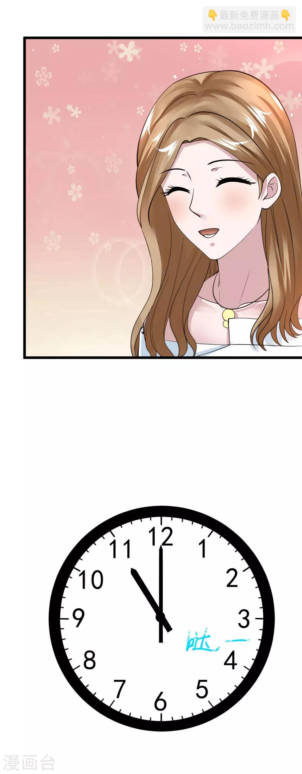 🍴绝品医圣 第100话 谁在看老娘洗澡 第8页