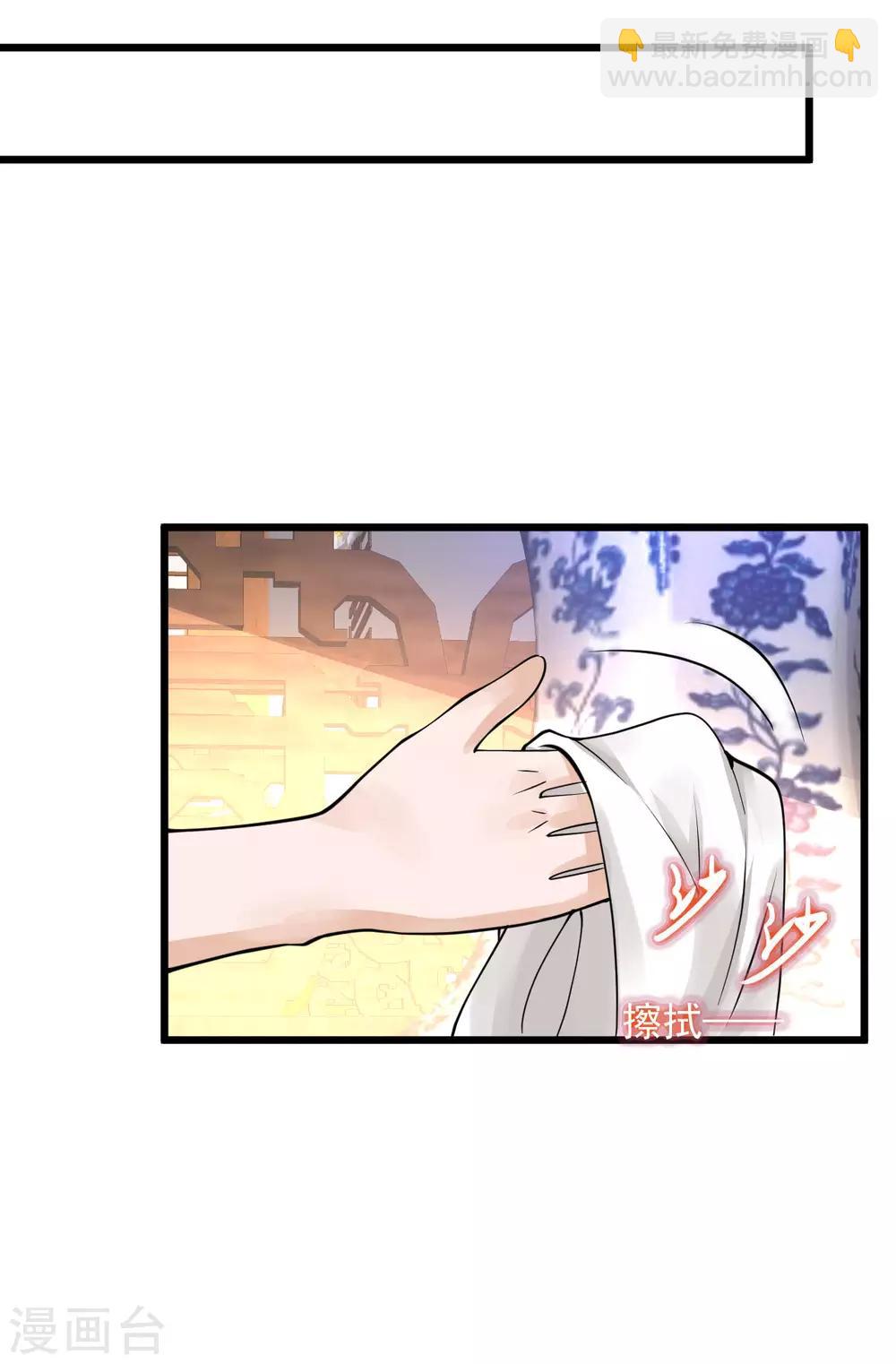 🍴绝品医圣 第130话 妖精，你就从了贫僧吧！ 第8页