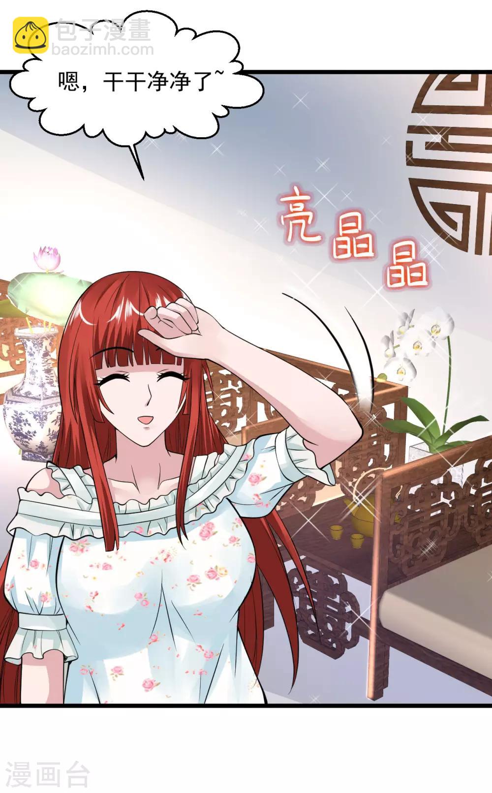 🍴绝品医圣 第130话 妖精，你就从了贫僧吧！ 第9页