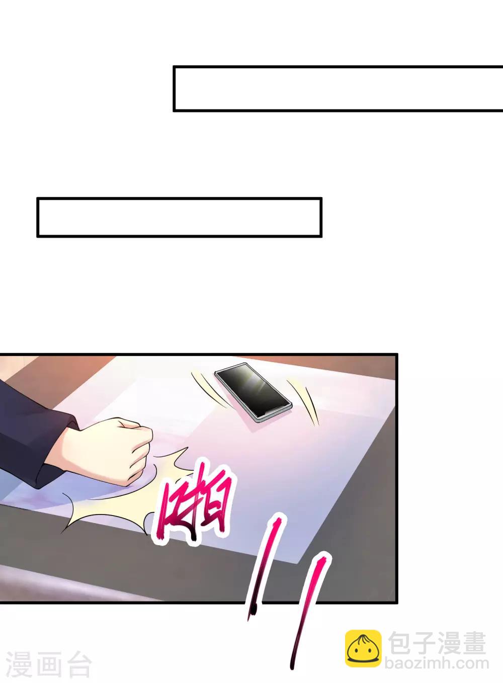 🍴绝品医圣 第13话 危险人物 第31页
