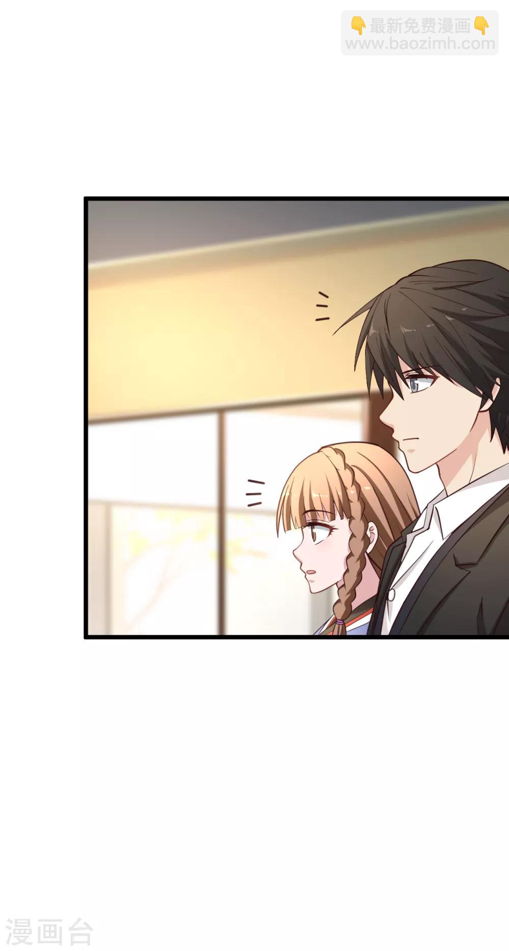 🍴绝品医圣 第140话 最近大爷我缺钱花 第15页