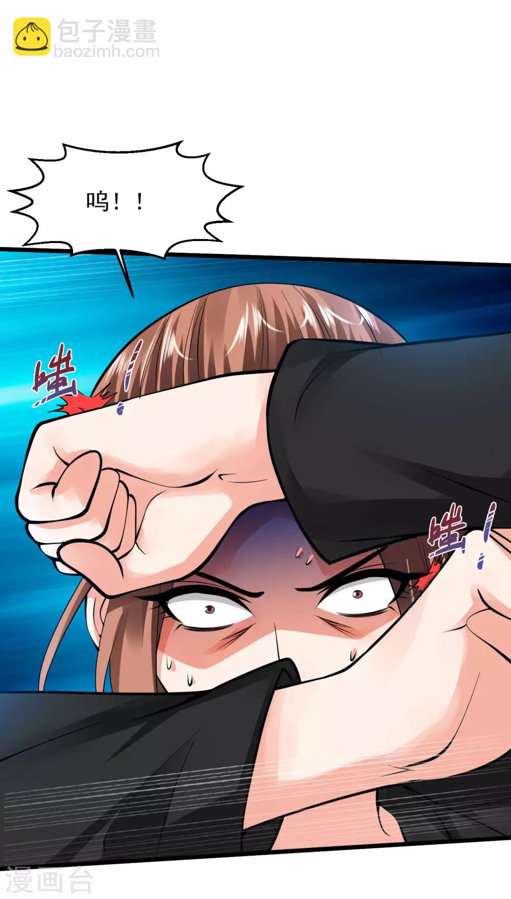 🍴绝品医圣 第144话 看！板砖！ 第12页