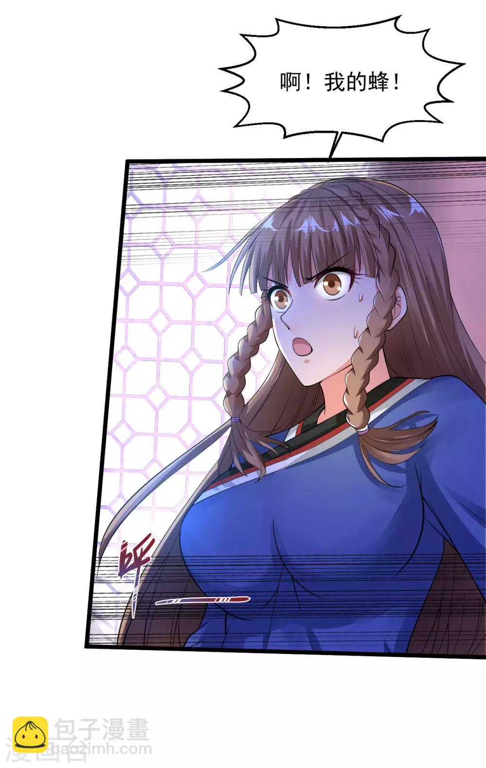 🍴绝品医圣 第144话 看！板砖！ 第15页