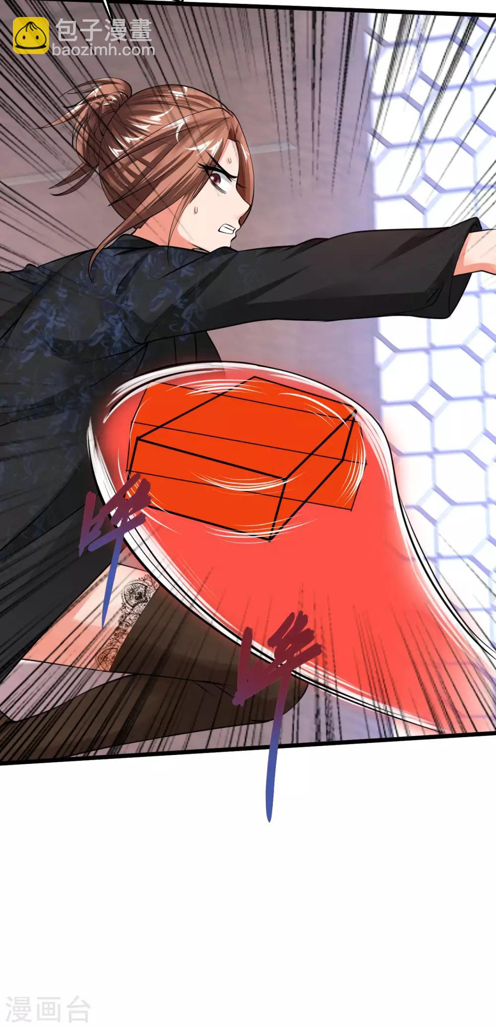 🍴绝品医圣 第144话 看！板砖！ 第19页
