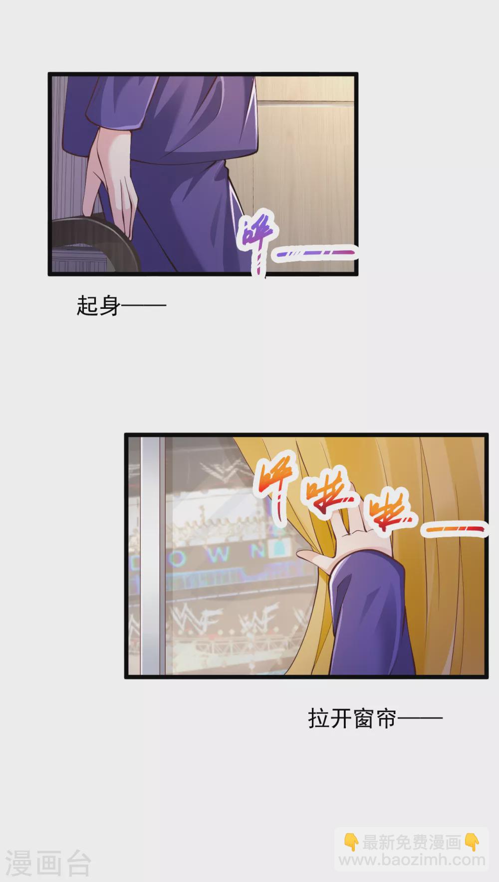 🍴绝品医圣 第157话 你想当还不配呢 第3页