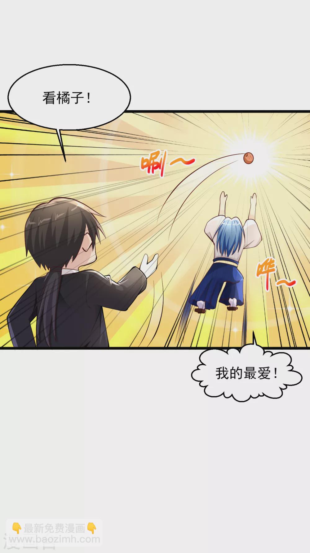 🍴绝品医圣 第159话 贪得无厌 第5页