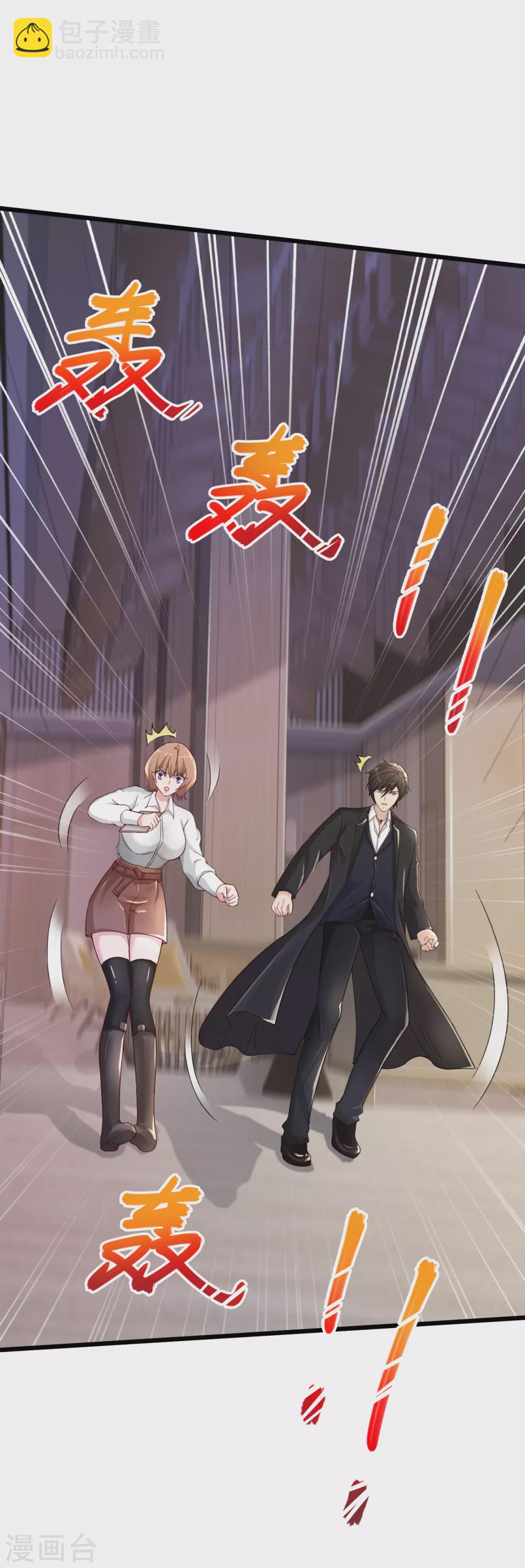 🍴绝品医圣 第165话 傻妞短路了？ 第15页