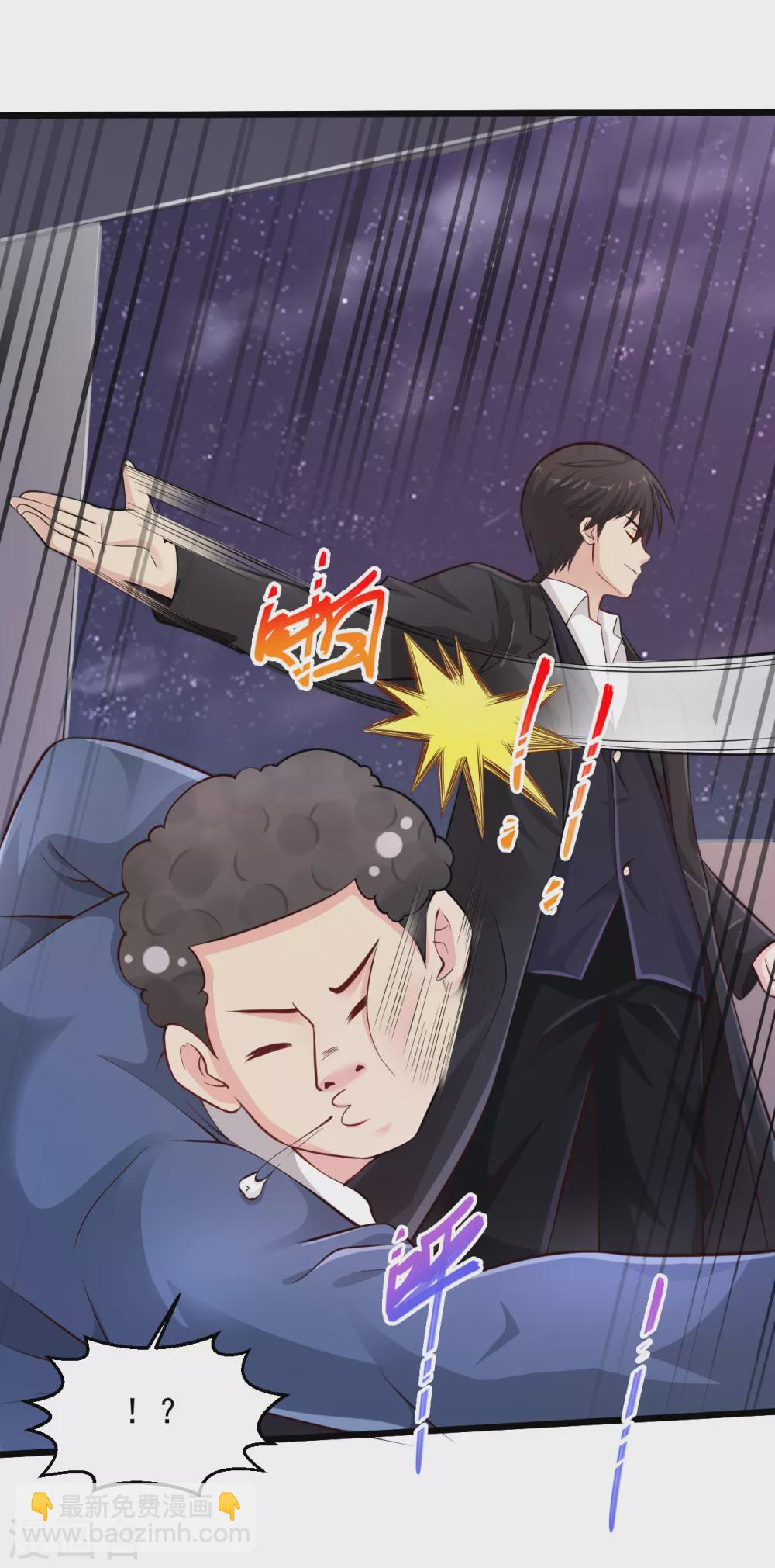 🍴绝品医圣 第167话 跑哪里鬼混去了？ 第12页