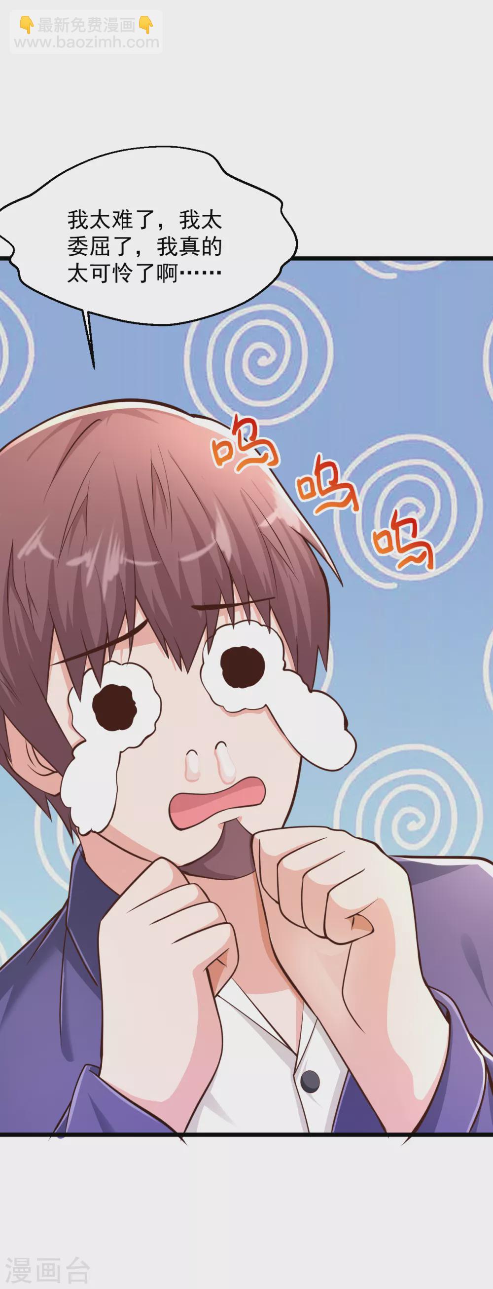 🍴绝品医圣 第169话 众矢之的 第13页