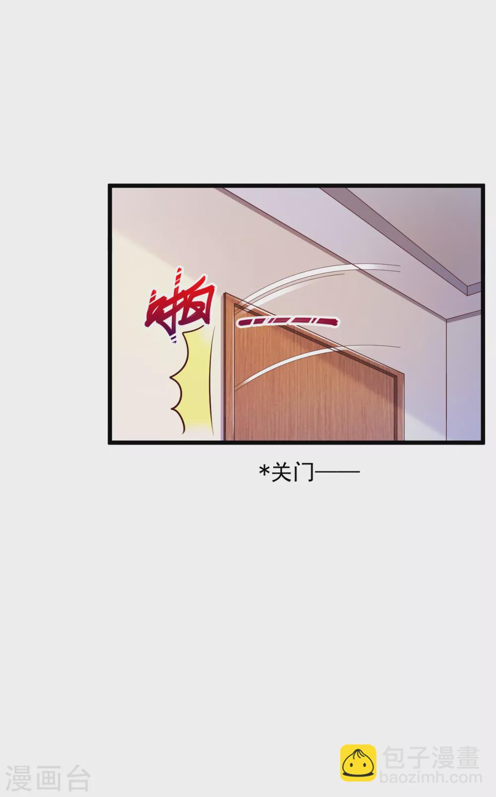 🍴绝品医圣 第169话 众矢之的 第16页