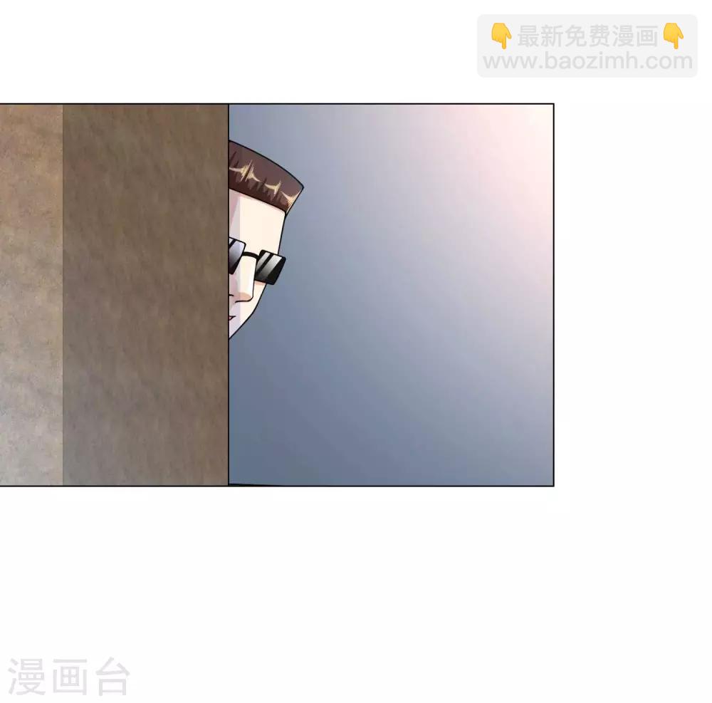 🍴绝品医圣 第17话 找上门 第22页