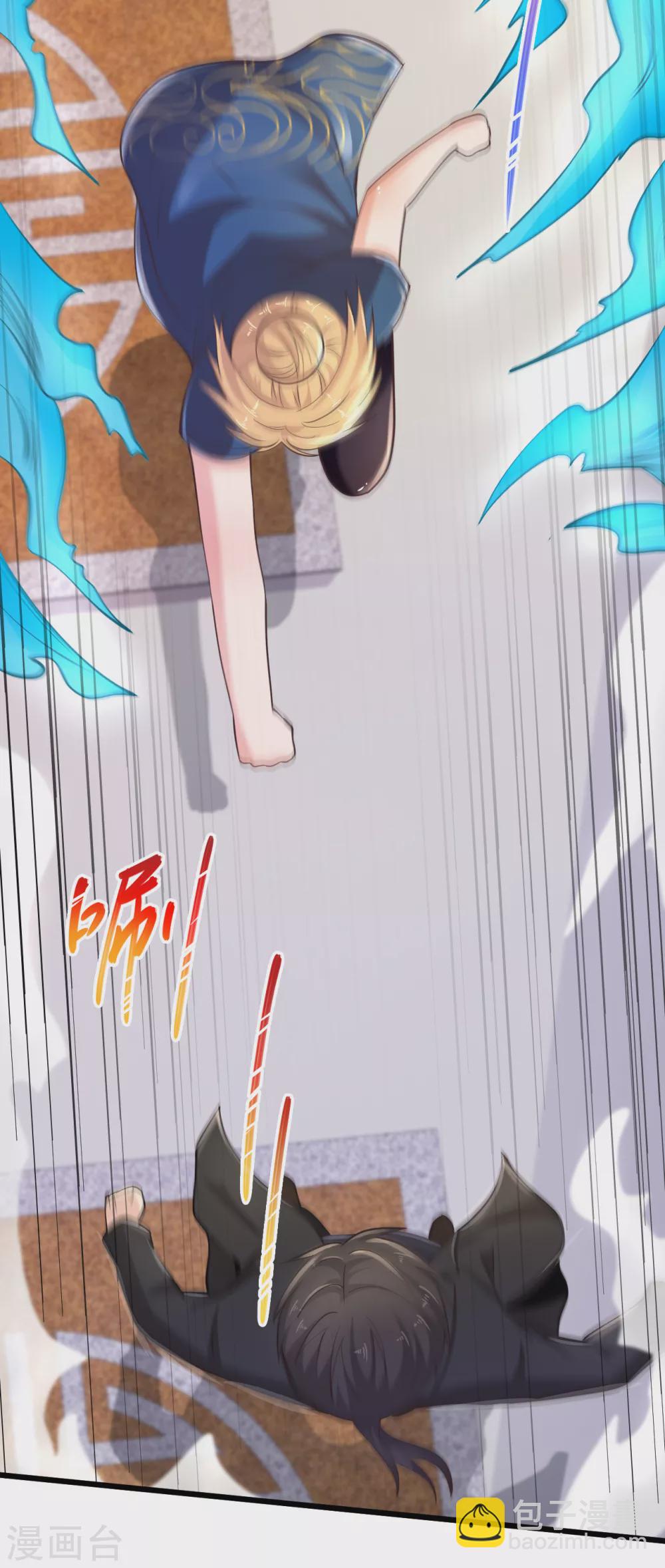 🍴绝品医圣 第171话 必杀技召唤术 第11页