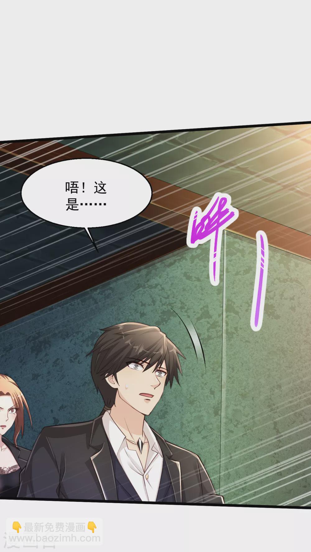 🍴绝品医圣 第178话 你身材比姜姐好 第9页