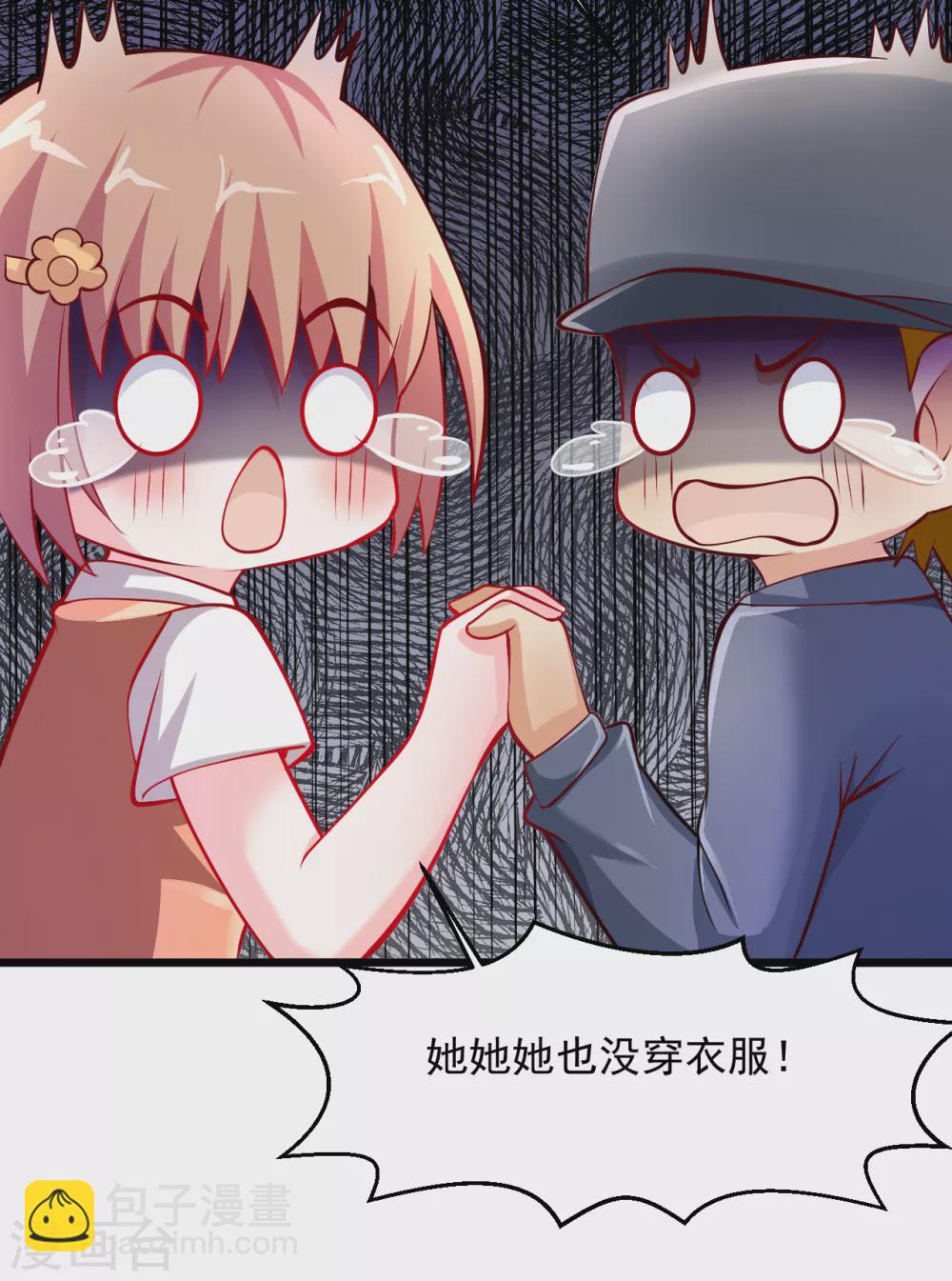 🍴绝品医圣 第182话 她也没穿衣服 第18页