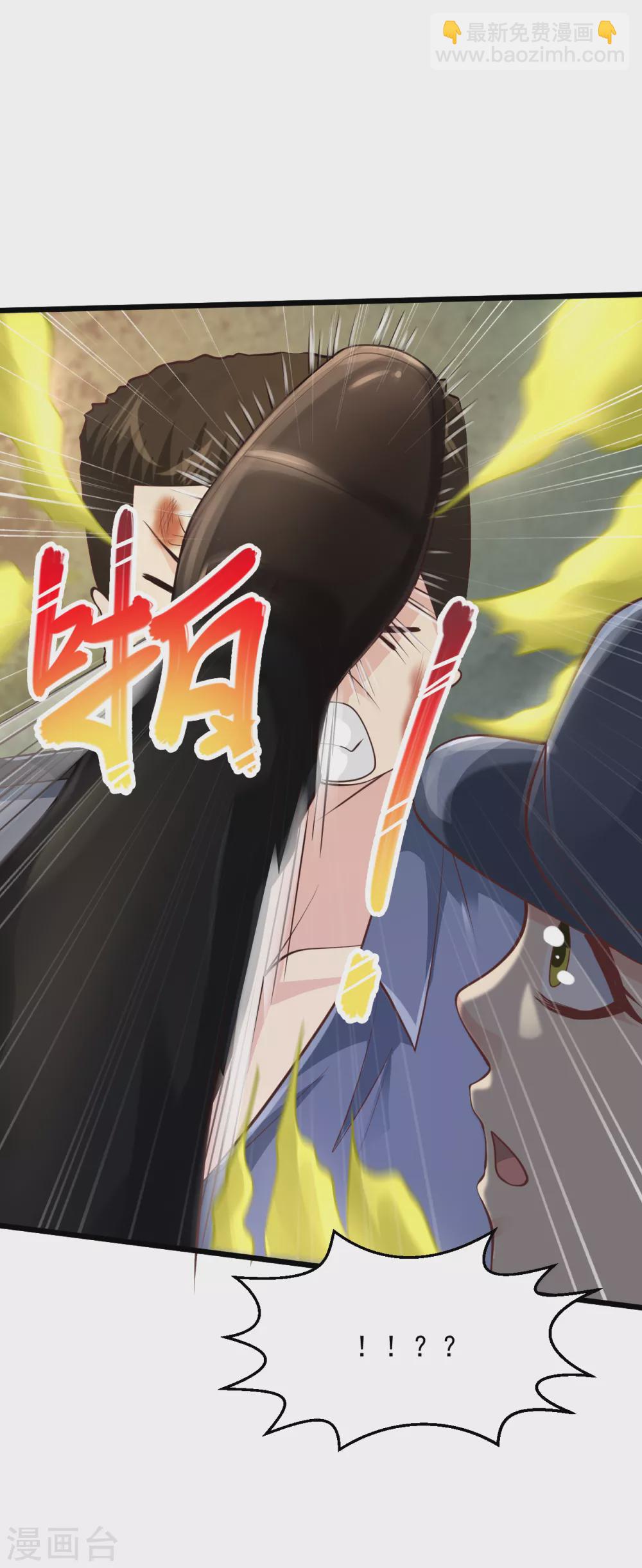 🍴绝品医圣 第182话 她也没穿衣服 第5页