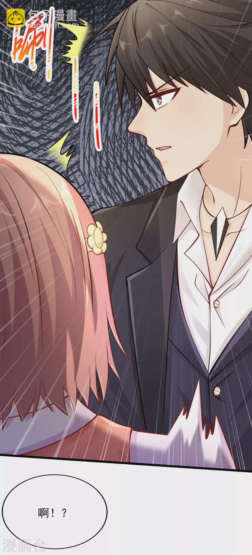 🍴绝品医圣 第185话 主人有杀气 第17页