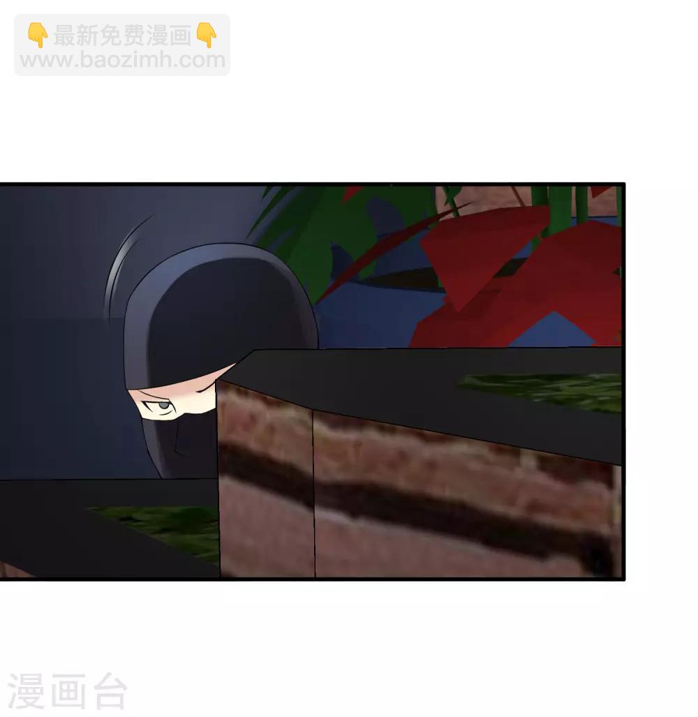 🍴绝品医圣 第19话 交锋 第31页