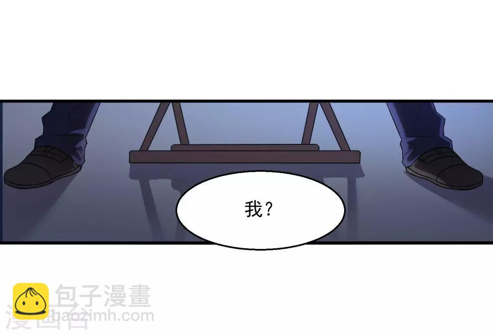 🍴绝品医圣 第19话 交锋 第41页