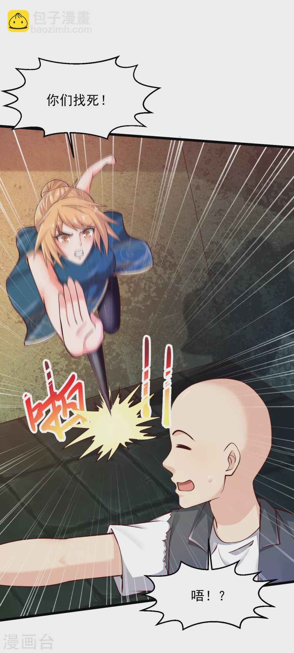 🍴绝品医圣 第189话 这三个人是怪物吗？ 第5页