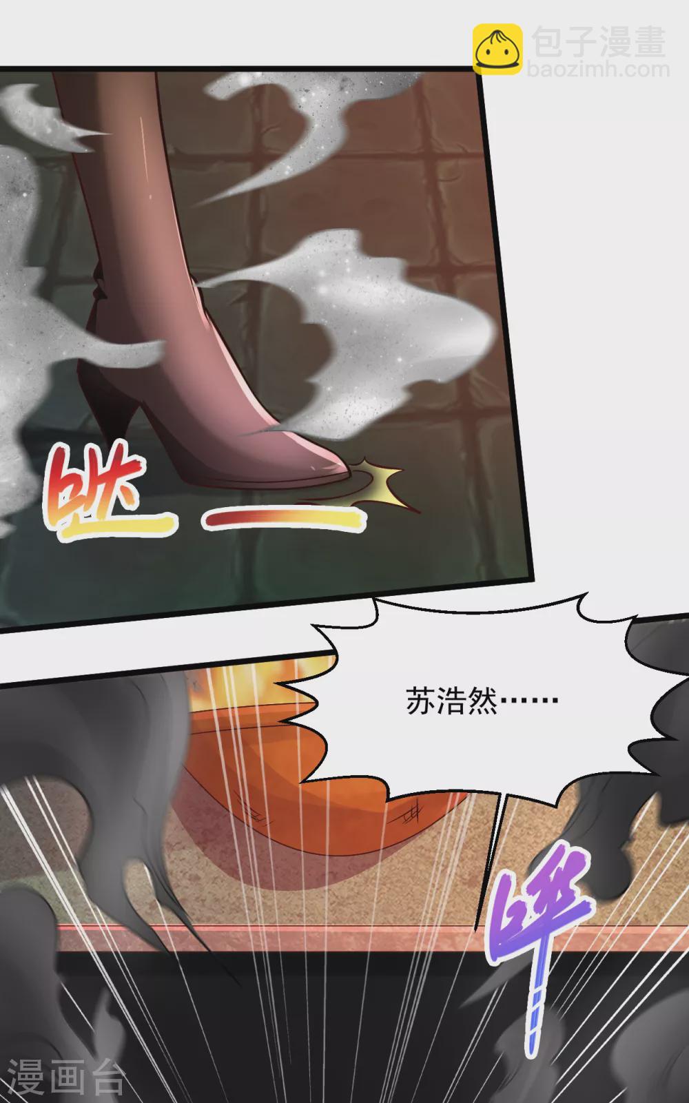 🍴绝品医圣 第189话 这三个人是怪物吗？ 第9页