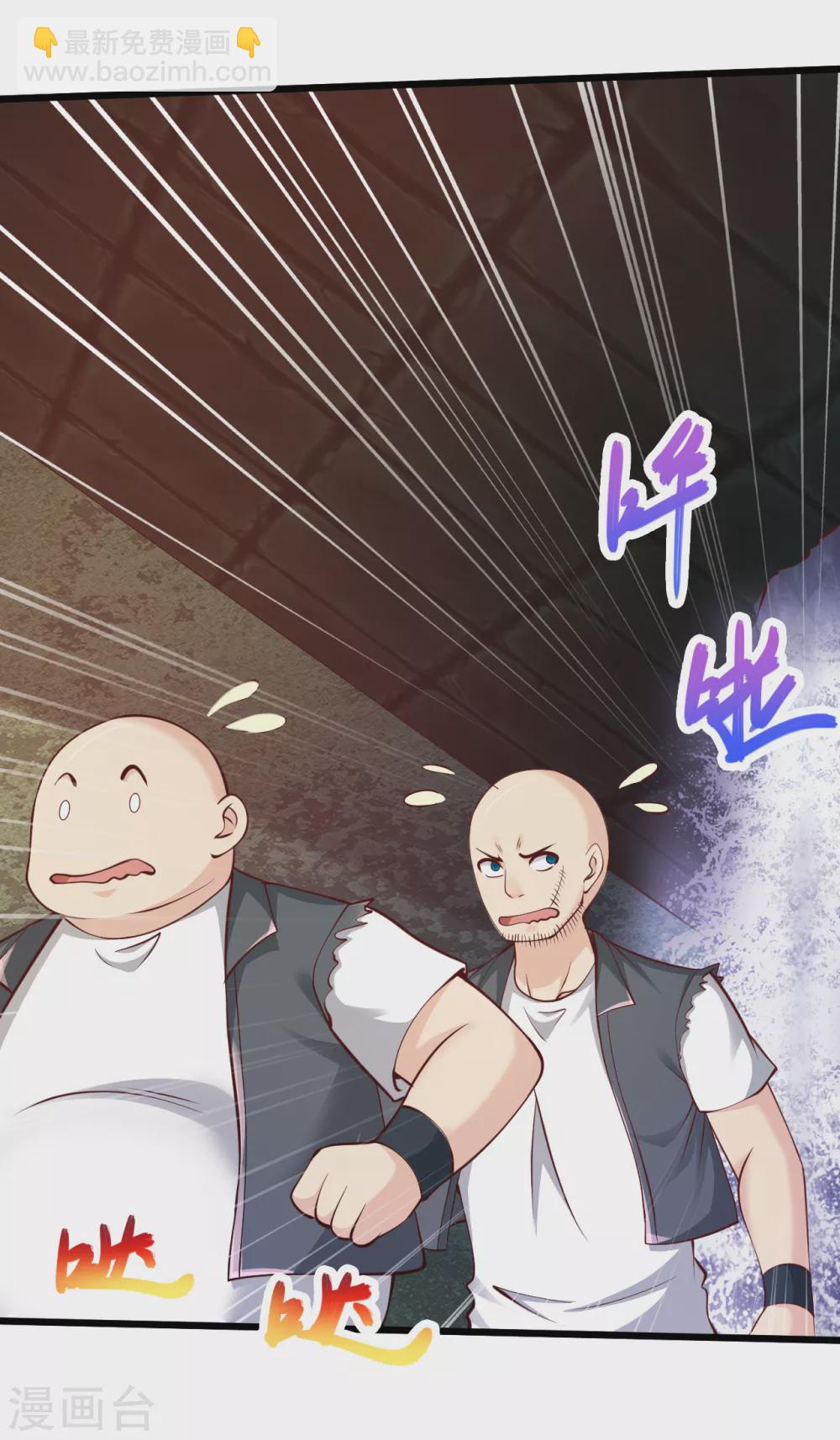 🍴绝品医圣 第191话 炮灰 第15页
