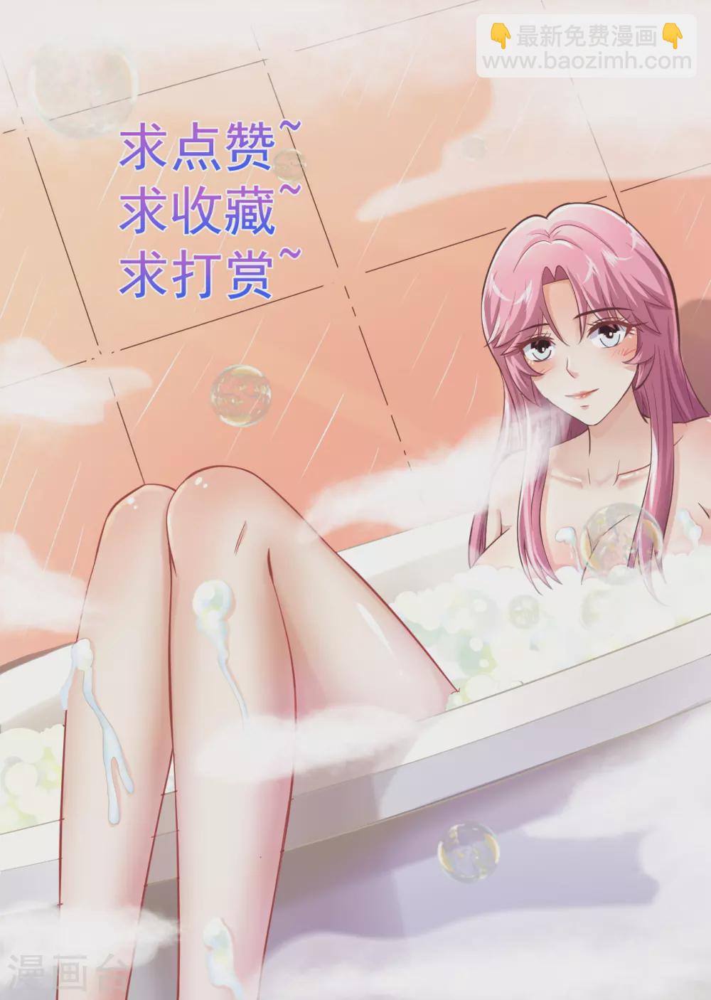 🍴绝品医圣 第191话 炮灰 第19页
