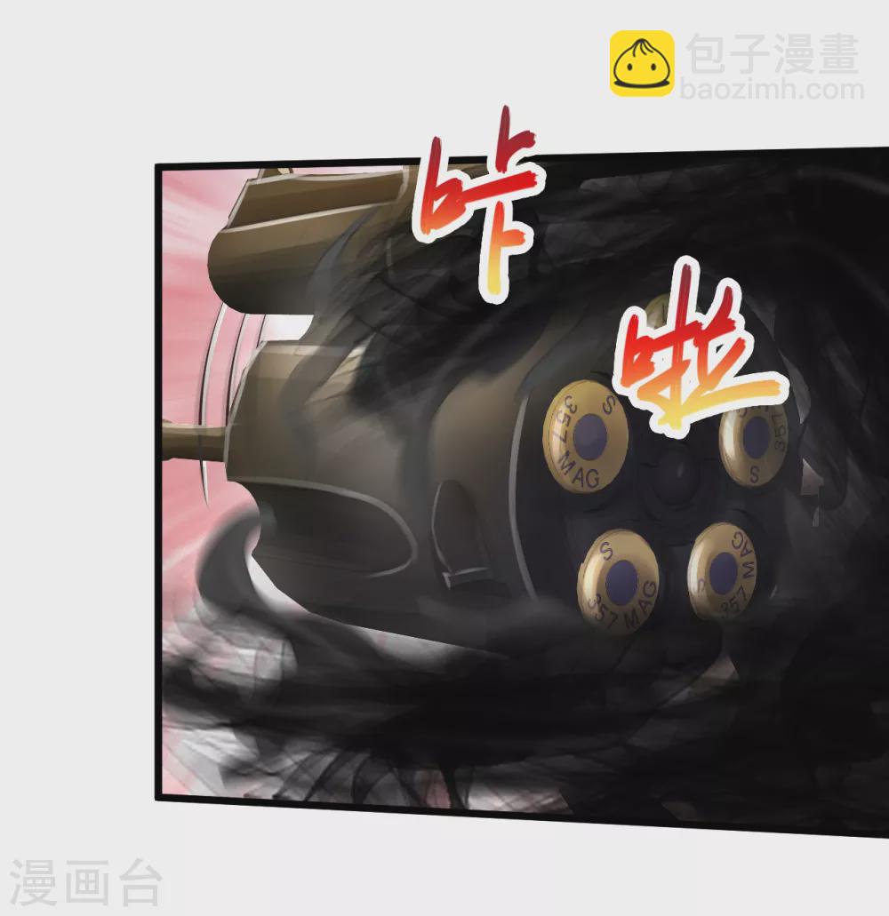 🍴绝品医圣 第193话 相信我 第12页