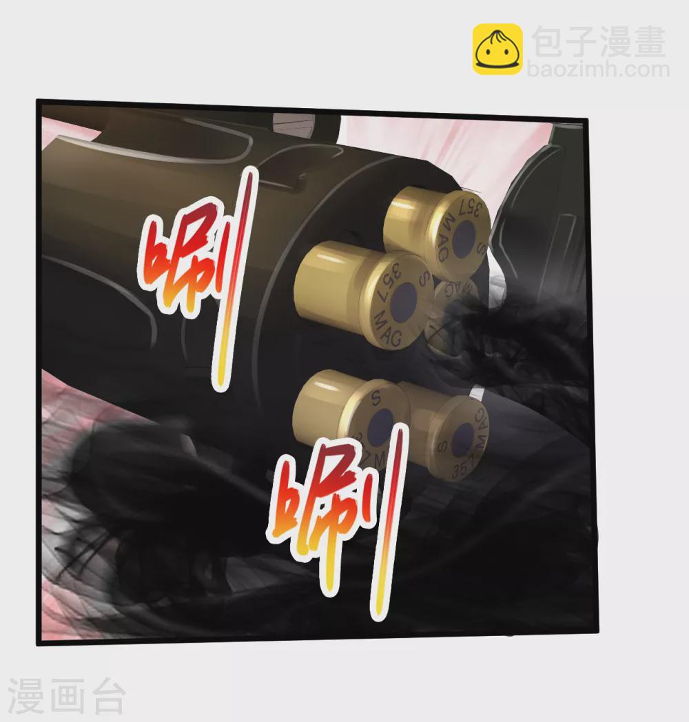 🍴绝品医圣 第193话 相信我 第13页