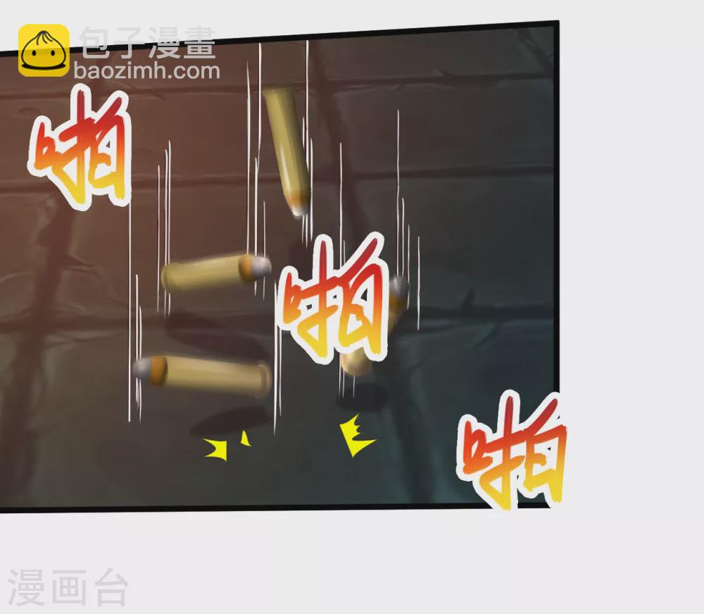 🍴绝品医圣 第193话 相信我 第14页