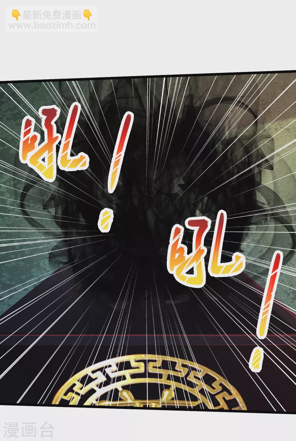 🍴绝品医圣 第193话 相信我 第19页