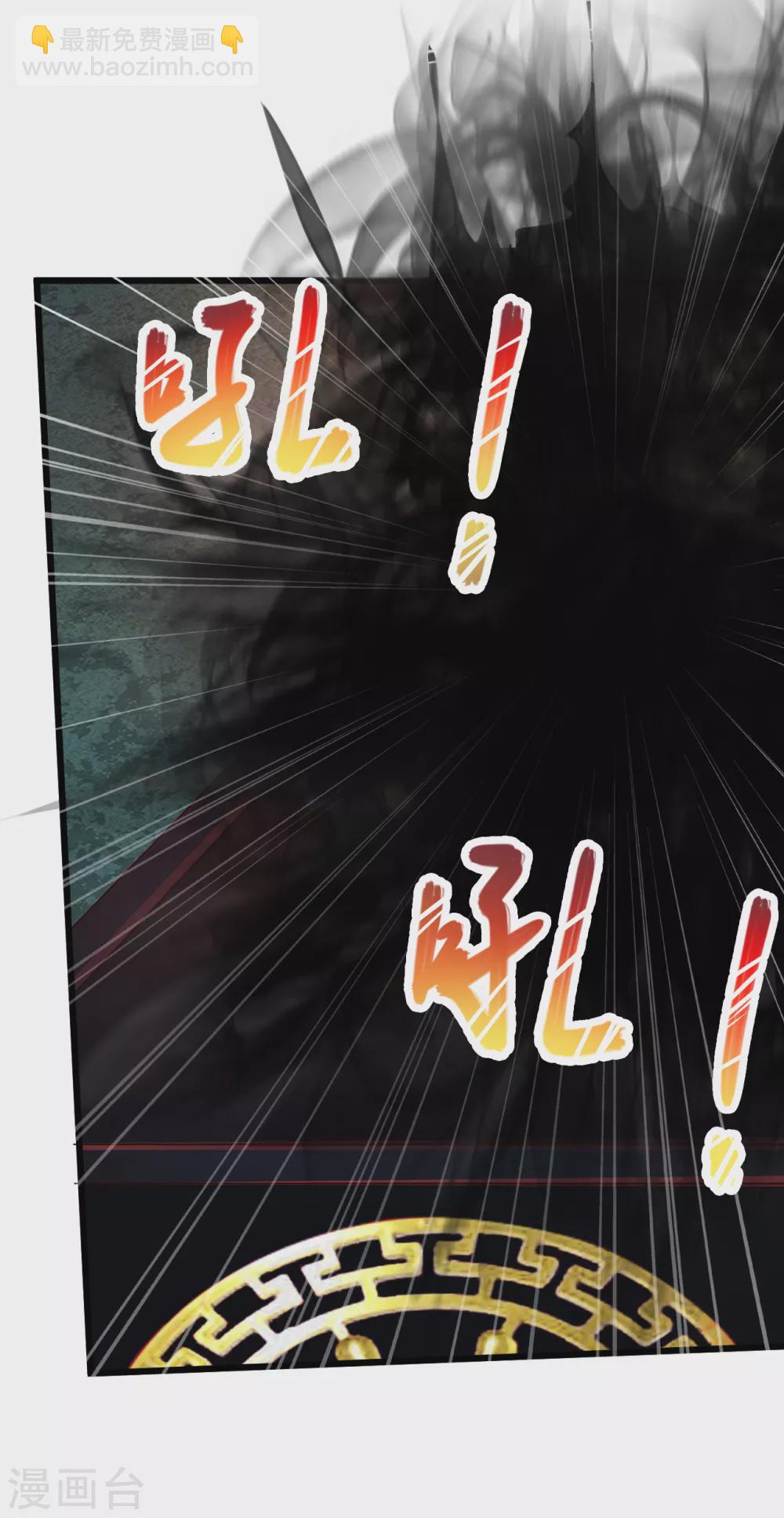 🍴绝品医圣 第195话 尸王起尸 第10页