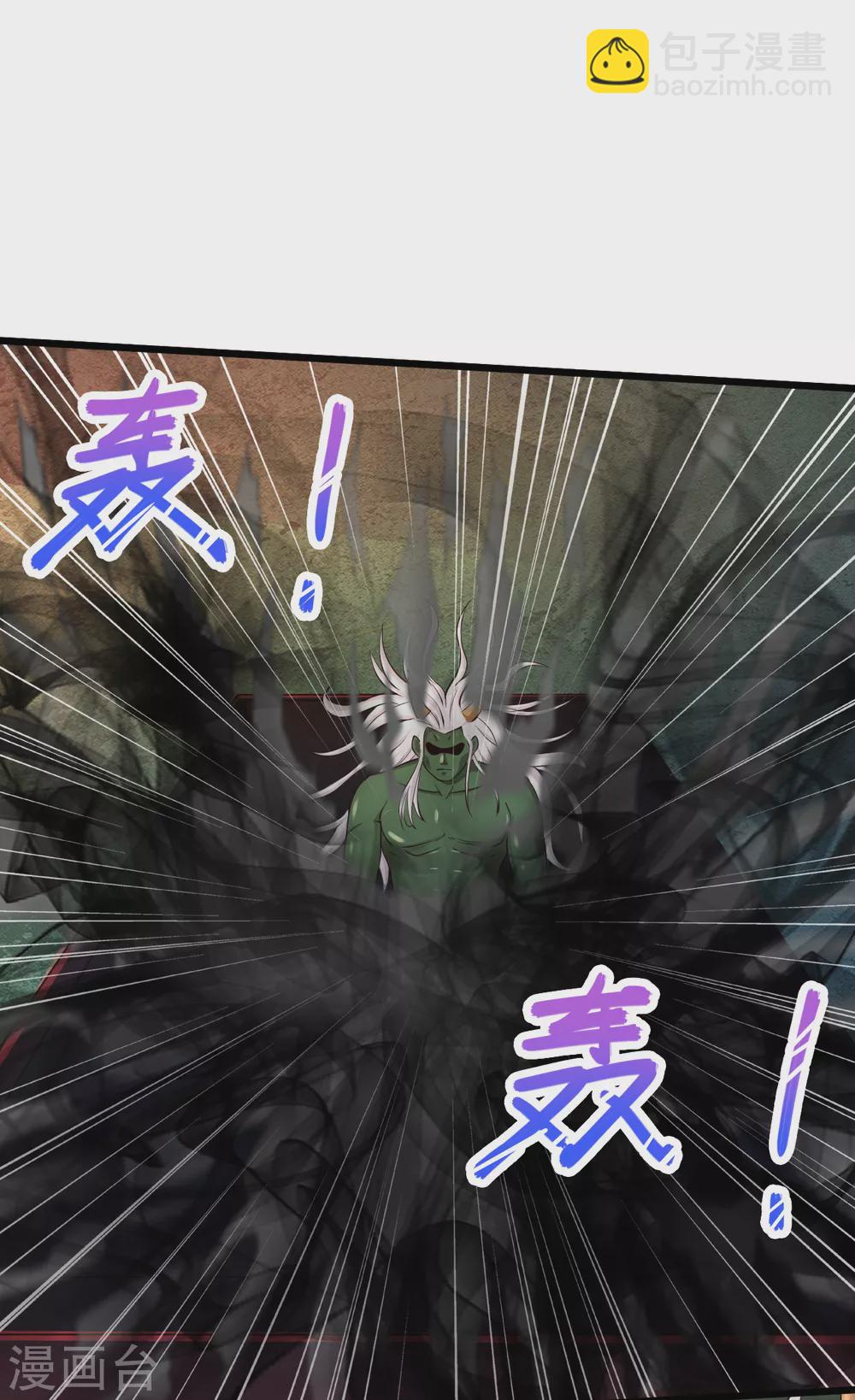 🍴绝品医圣 第195话 尸王起尸 第15页