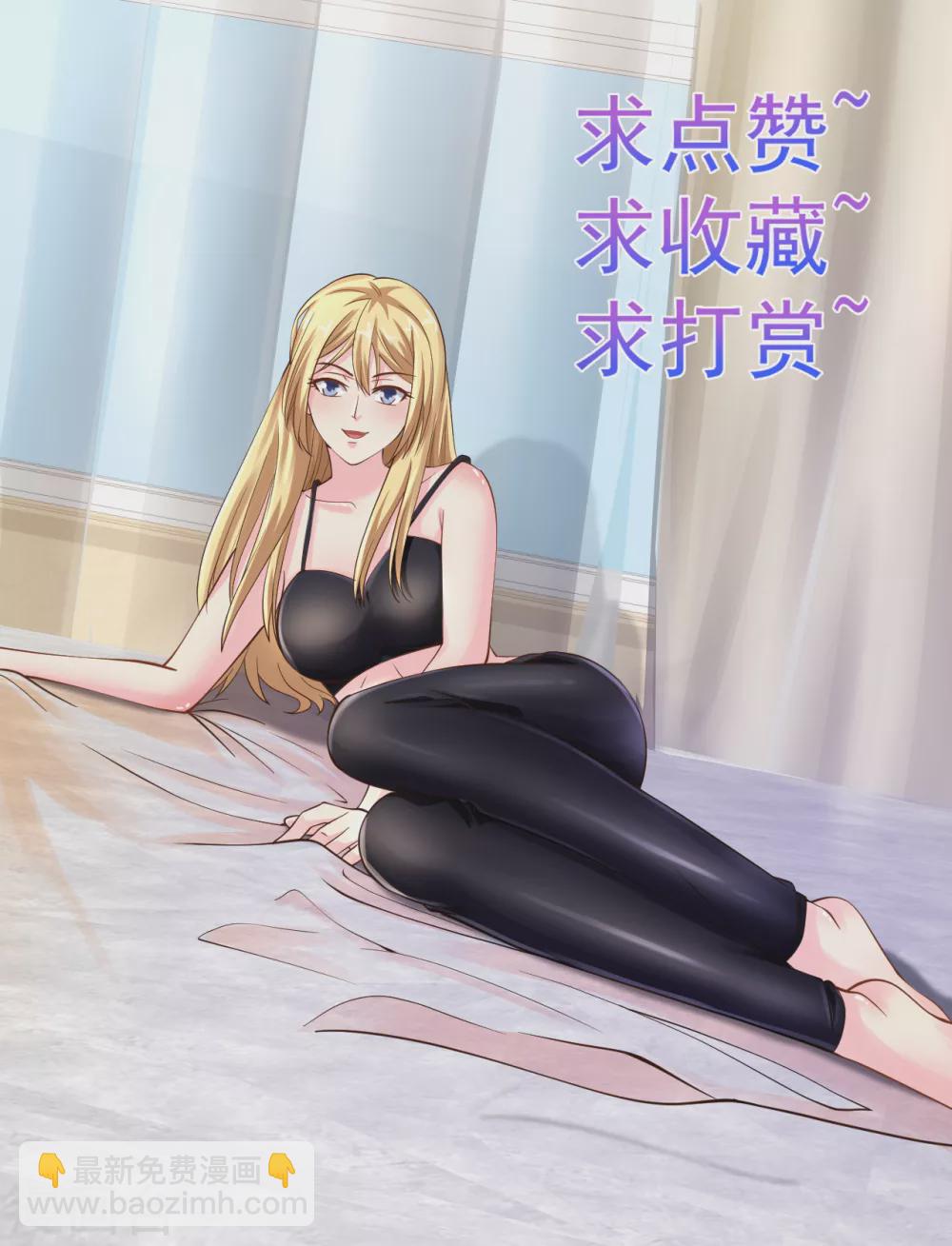 🍴绝品医圣 第195话 尸王起尸 第18页