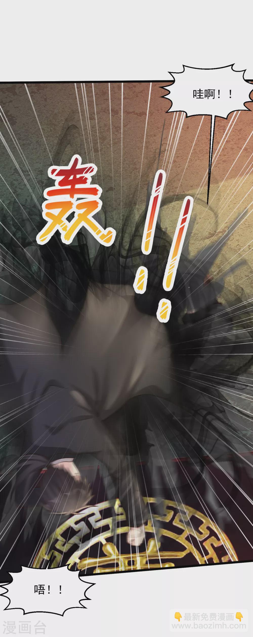 🍴绝品医圣 第197话 为了安全 第4页