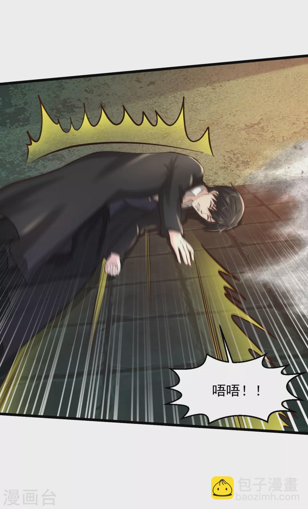 🍴绝品医圣 第197话 为了安全 第5页