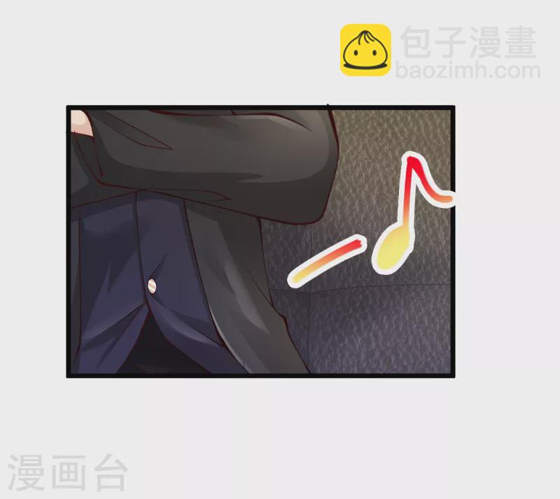 🍴绝品医圣 第203话 你小老婆遇上麻烦了 第13页