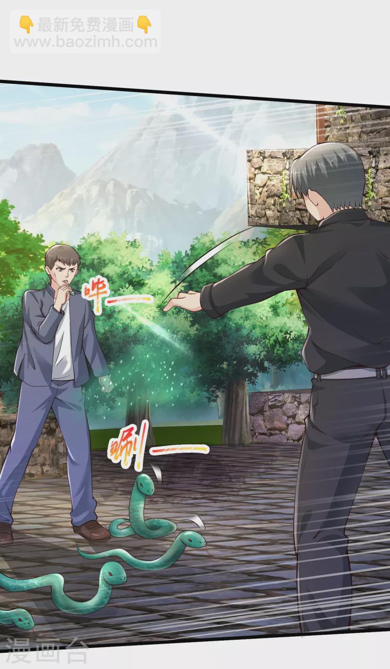 🍴绝品医圣 第205话 毒蛊斗 第19页