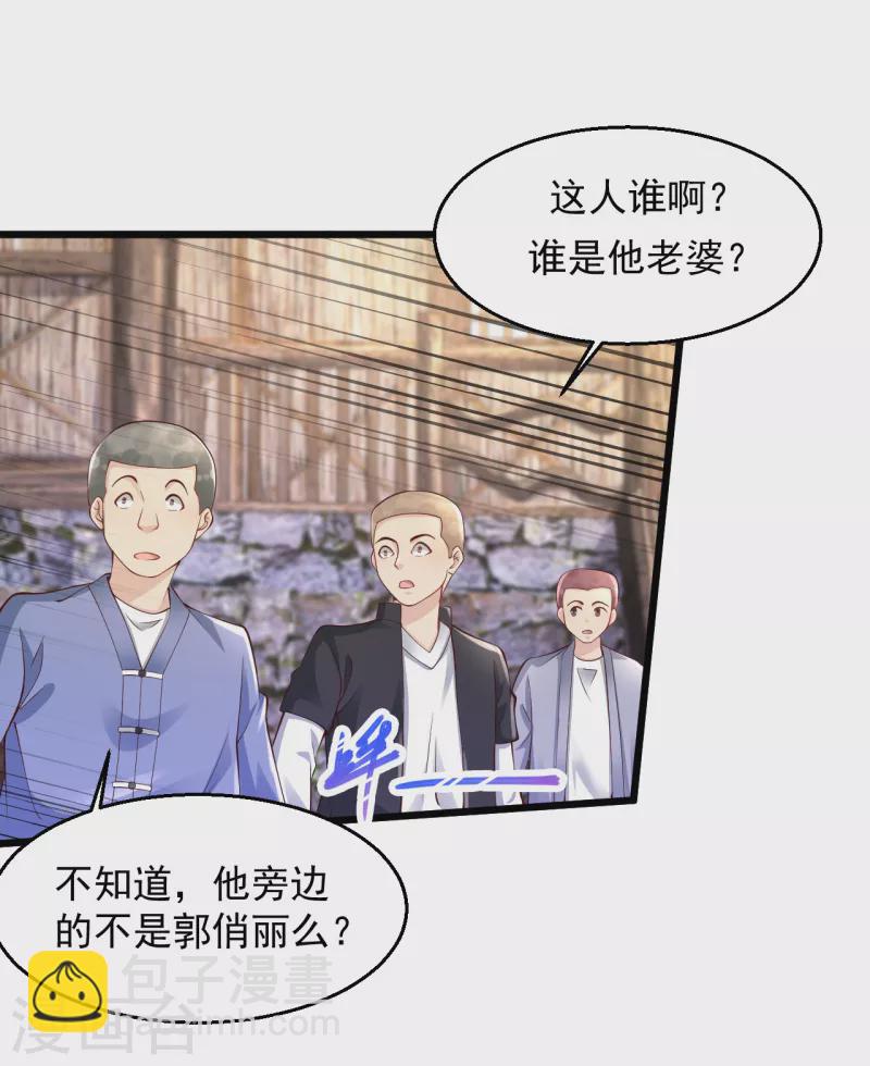 🍴绝品医圣 第205话 毒蛊斗 第23页