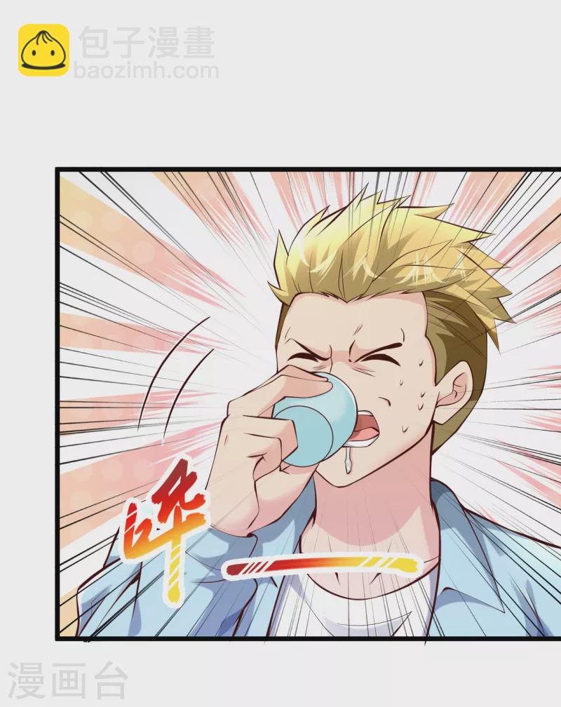 🍴绝品医圣 第207话 病的不干净 第12页
