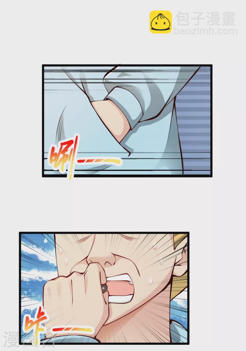 🍴绝品医圣 第207话 病的不干净 第13页