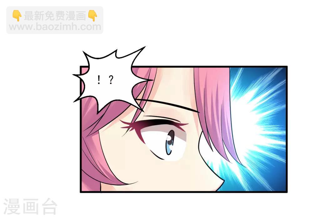 🍴绝品医圣 第21话 挂花平台 第34页