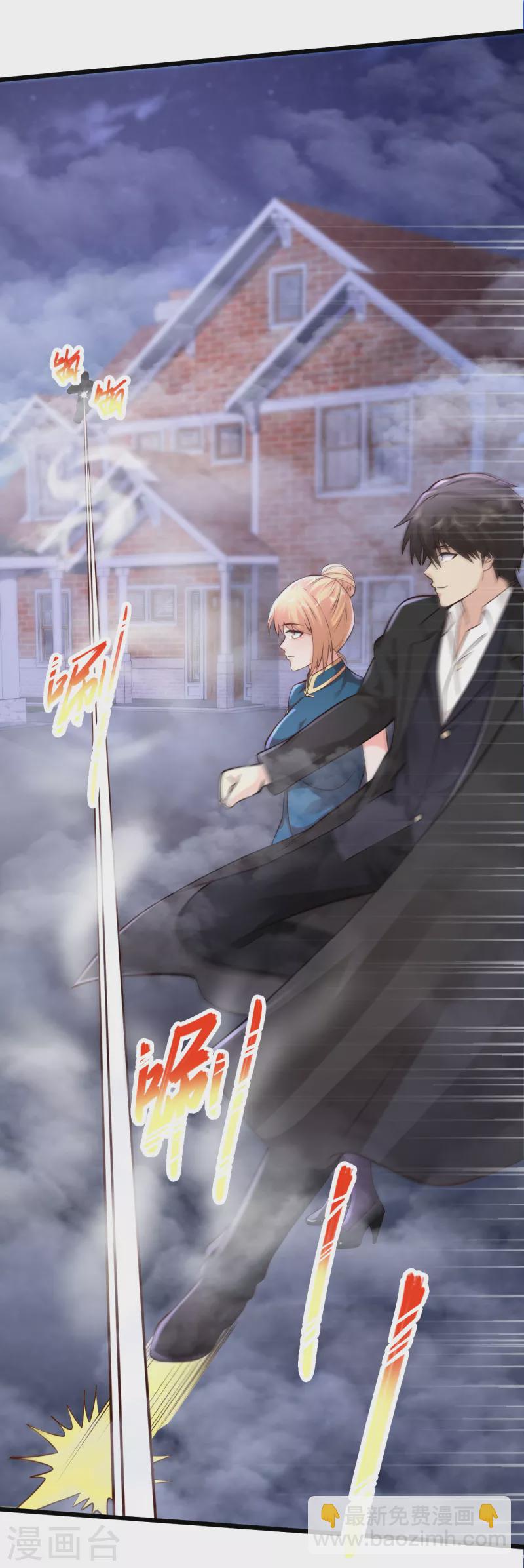 🍴绝品医圣 第219话 不过是一条狗而已 第13页