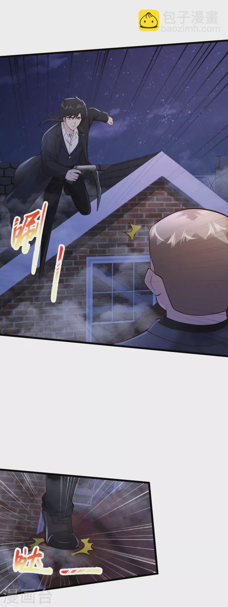 🍴绝品医圣 第219话 不过是一条狗而已 第18页