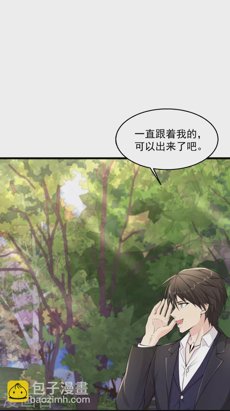 🍴绝品医圣 第223话 现在还打不过 第15页