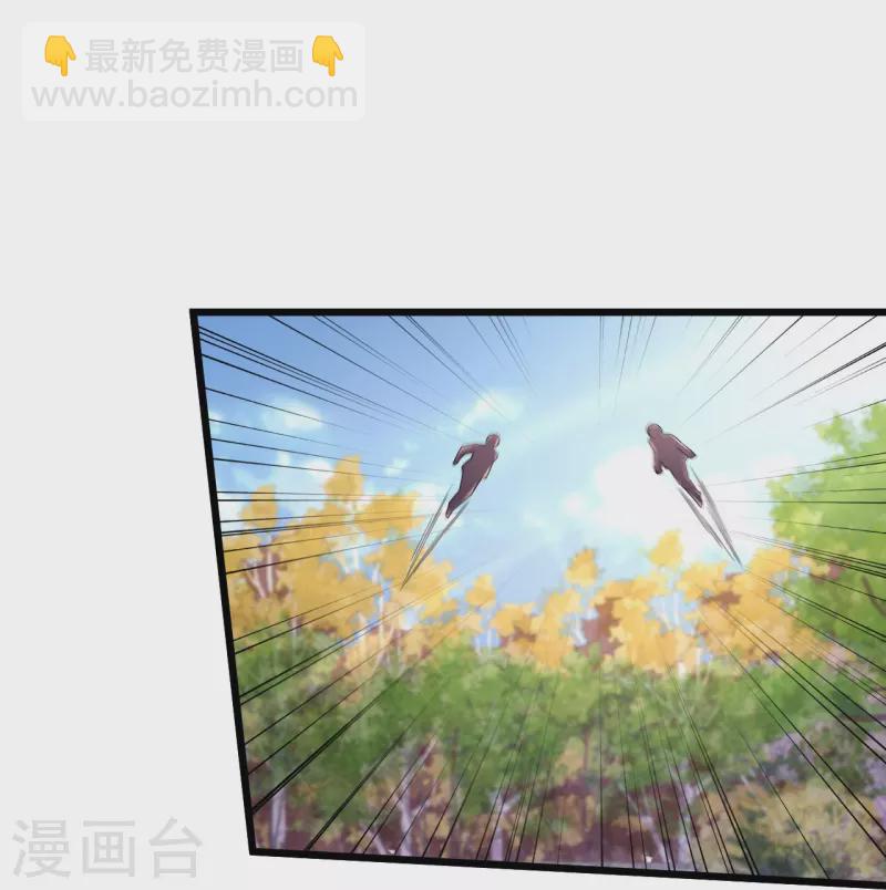 🍴绝品医圣 第223话 现在还打不过 第17页