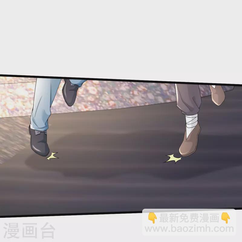 🍴绝品医圣 第223话 现在还打不过 第18页