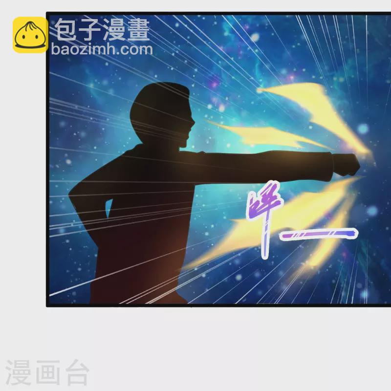 🍴绝品医圣 第227话 不讲武德 第3页