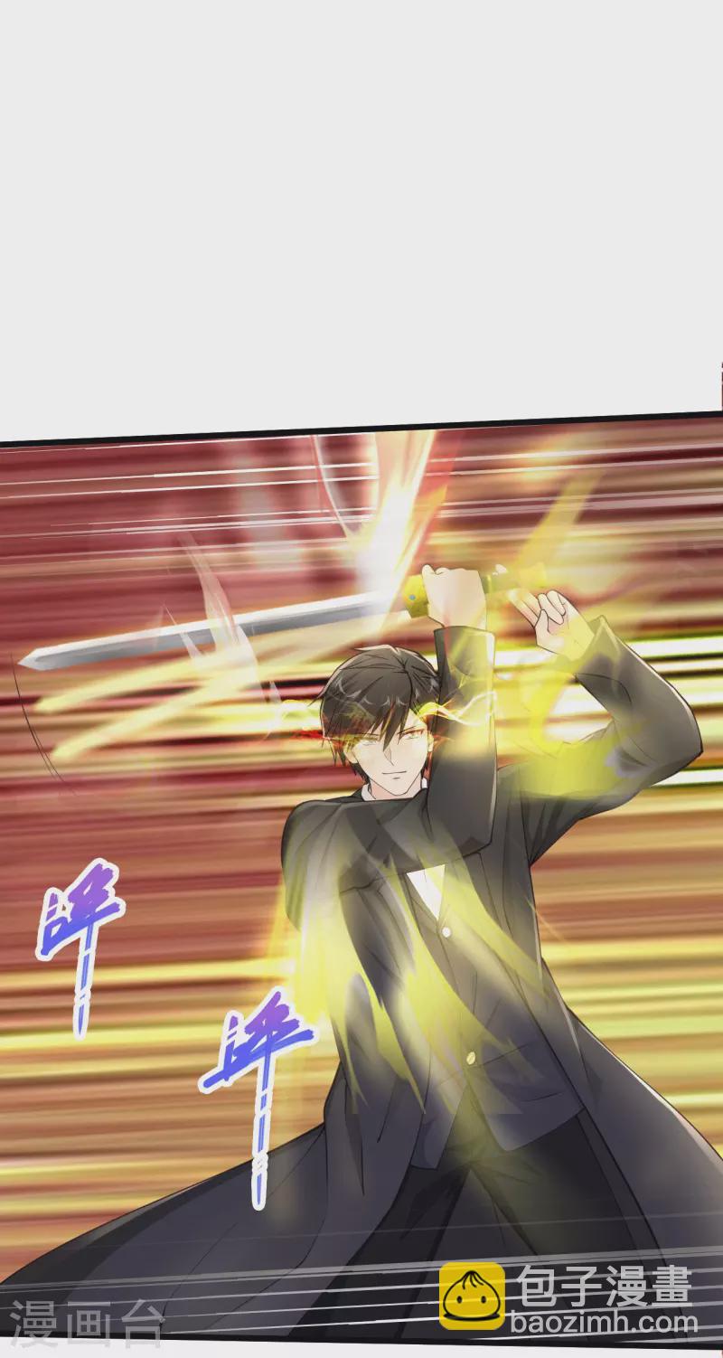 🍴绝品医圣 第227话 不讲武德 第36页